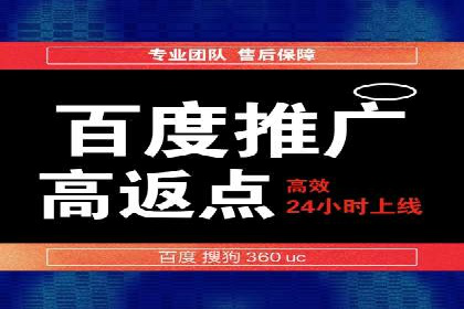 案例分享：百度竞价开户助力企业业绩翻倍